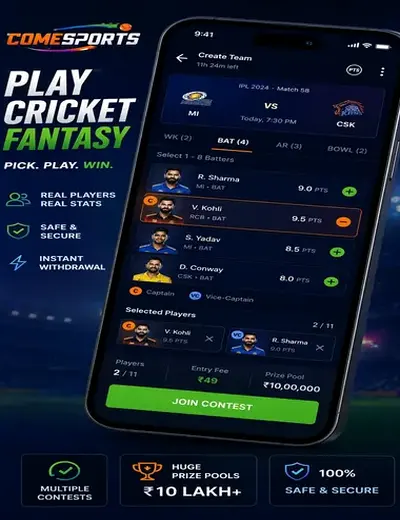 Win44bet (win 44 bet) fantasy cricket & matchday visual 2